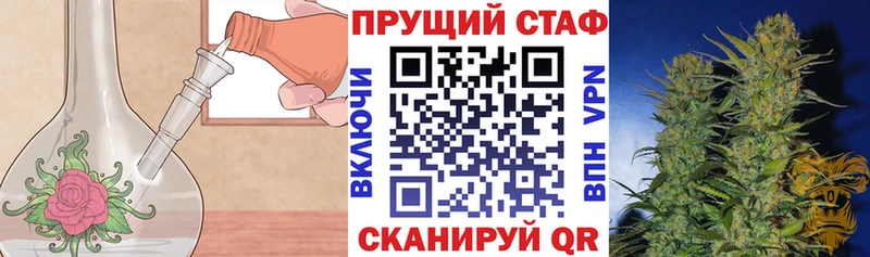 Конопля Палласовка