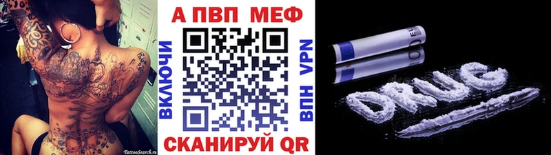 Купить где  Палласовка  Alpha PVP СК КРИС 