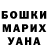 ГАШ VHQ Sweet Chan