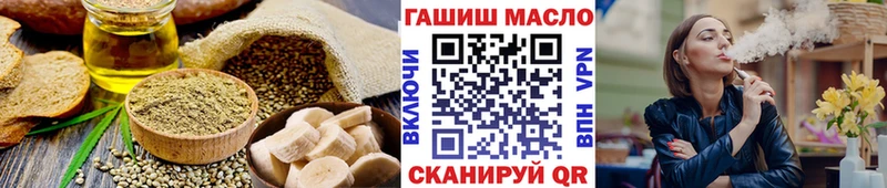 Печенье с ТГК марихуана  Купить  Палласовка 