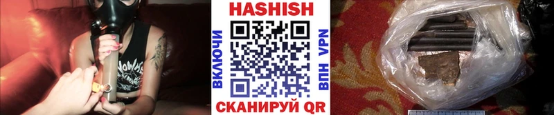 Купить закладки  Палласовка  ГАШ гашик 