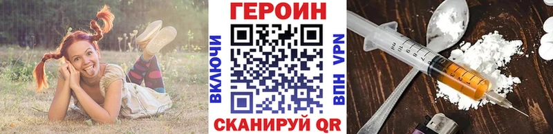 Купить где  Палласовка  Героин хмурый 