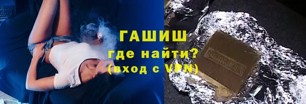марихуана Пестово