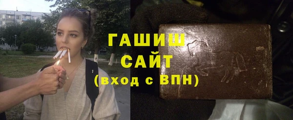 марихуана Пестово