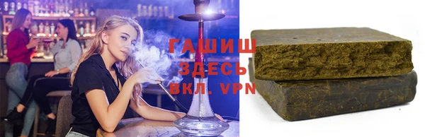 марихуана Пестово