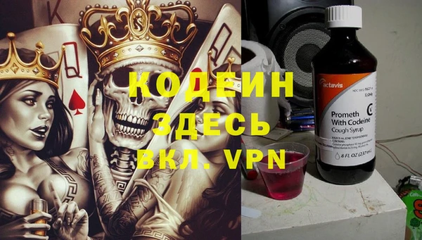 MESCALINE Переславль-Залесский