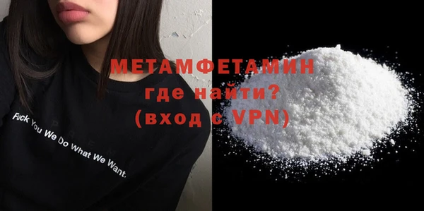 марихуана Пестово