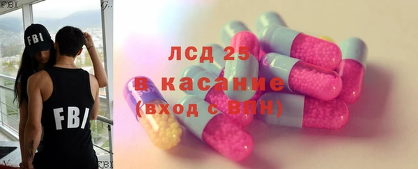 MESCALINE Переславль-Залесский