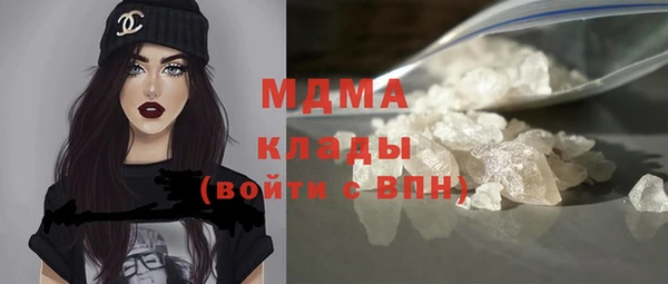марихуана Пестово