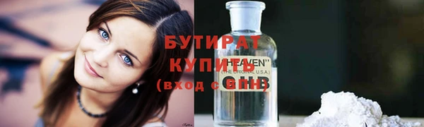 MESCALINE Переславль-Залесский