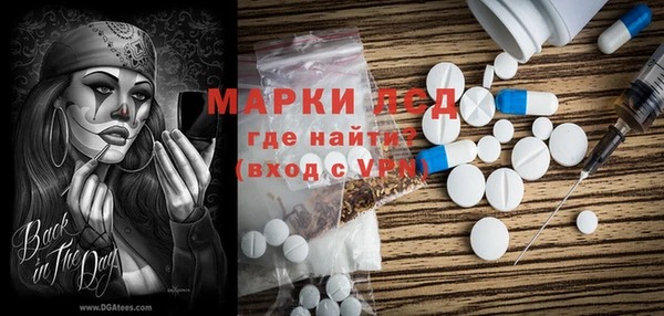MESCALINE Переславль-Залесский