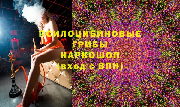 марихуана Пестово