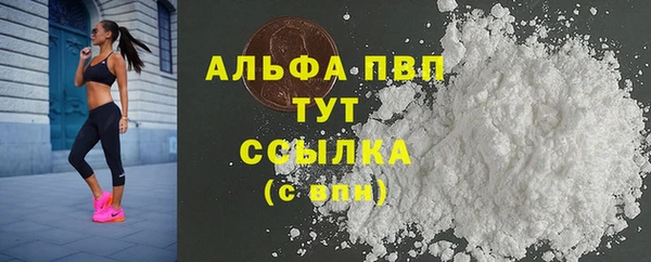 марихуана Пестово