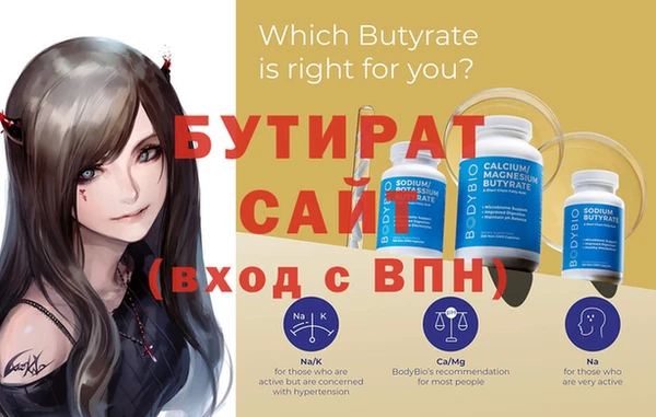 молекула духа Пересвет
