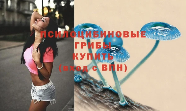 марихуана Пестово