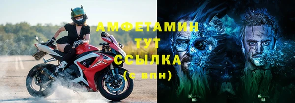 марихуана Пестово