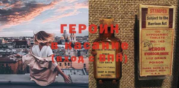 марихуана Пестово