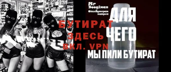 молекула духа Пересвет