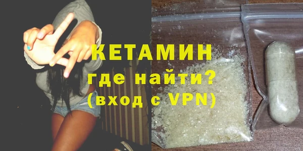 марихуана Пестово
