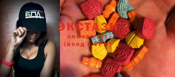 марихуана Пестово