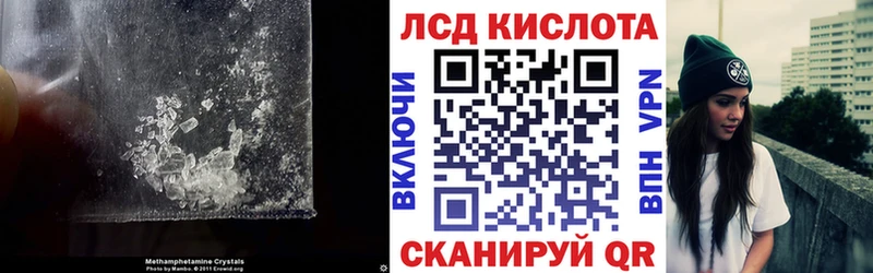 LSD-25 экстази кислота  Купить закладки  Палласовка 