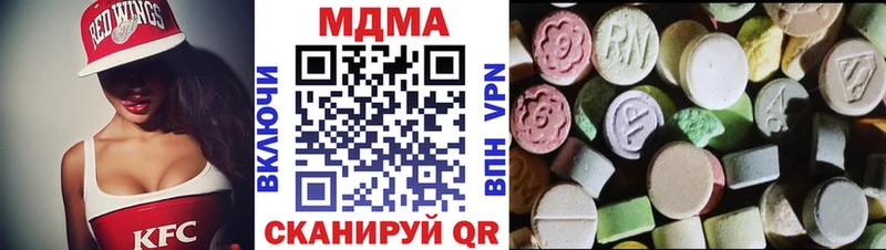 Купить  Палласовка  MDMA crystal 