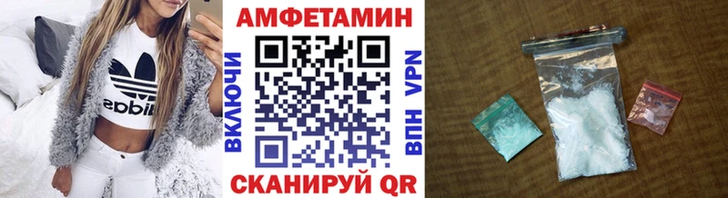 Купить Палласовка МЕТАМФЕТАМИН Декстрометамфетамин 99.9%