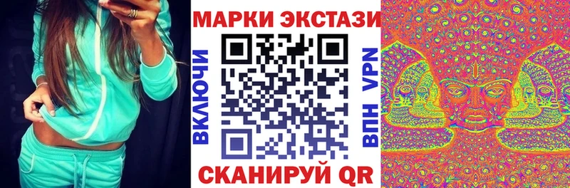 Марки 25I-NBOMe 1,8мг  Купить закладки  Палласовка 