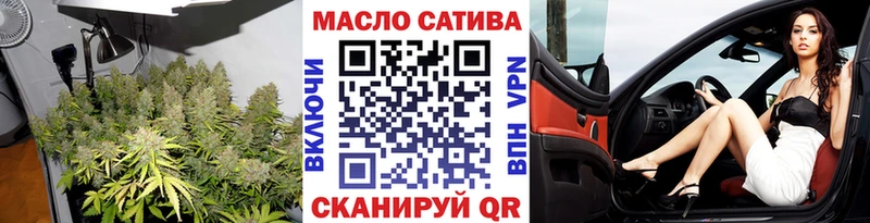Купить  Палласовка  ТГК жижа 
